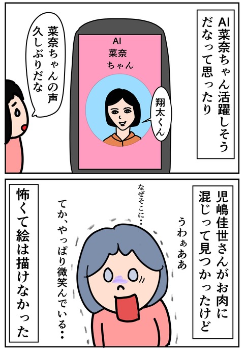 00135-02
