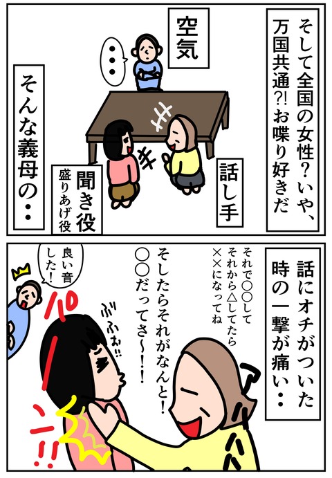 00156-03