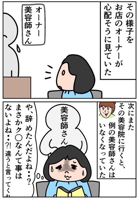 00310-04