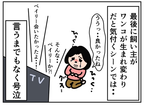 00173-04