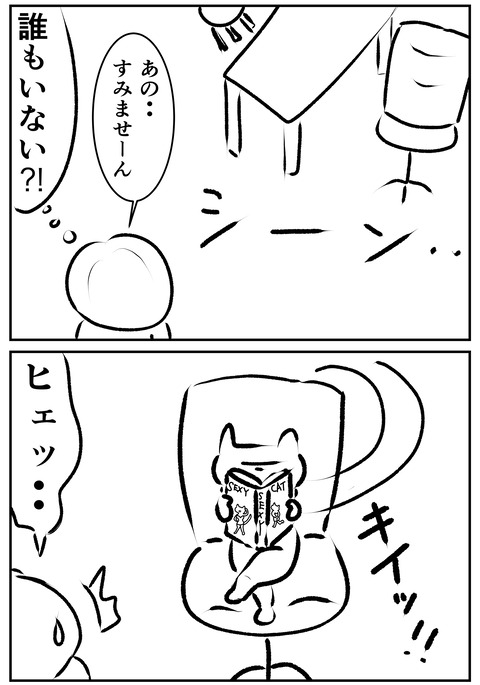 00246-02