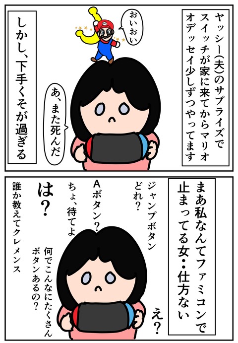 00111-01