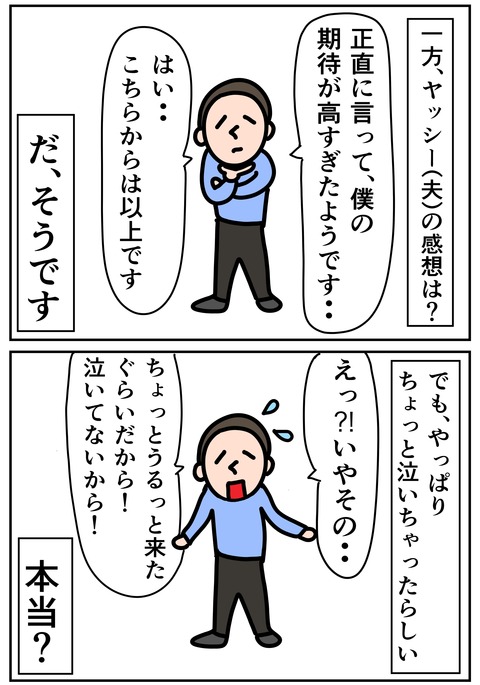 00140-03