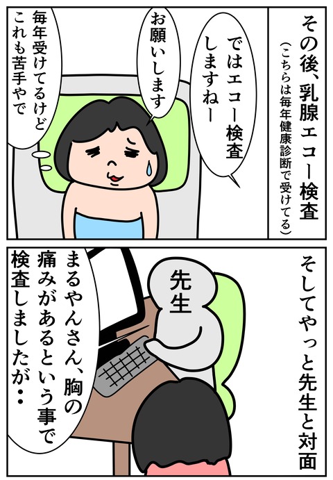 00326-01