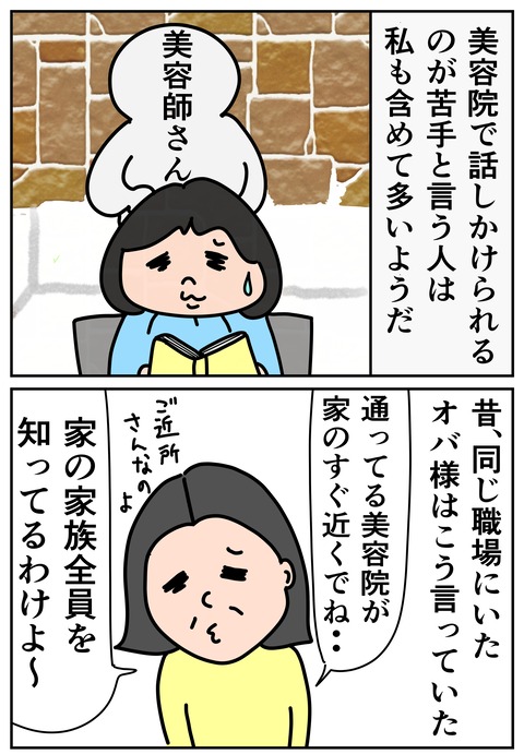 00319-01