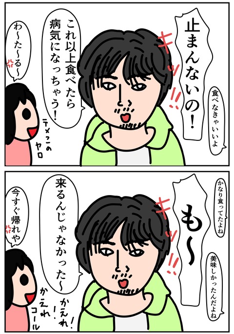00103-02