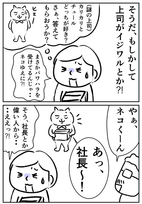 00267-01
