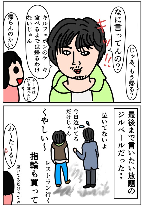 00103-03