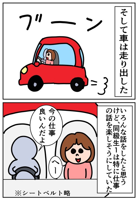 00121-01