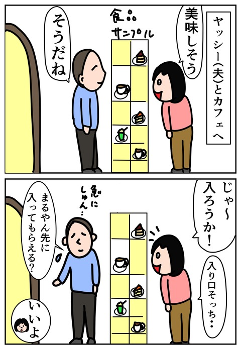 00148-01