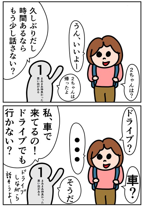 00120-03