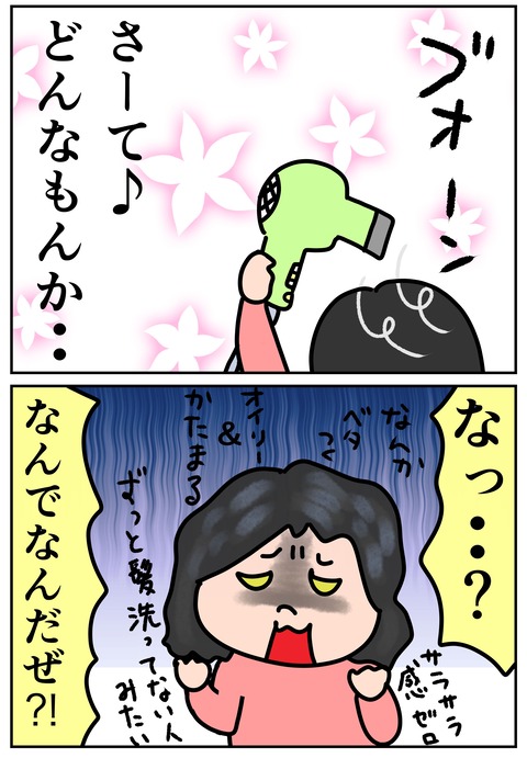00307-03