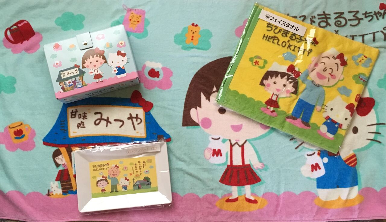 別冊まる休みの友 別冊まる休みの友