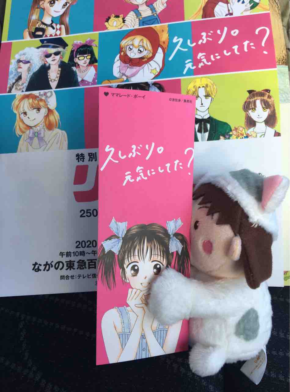 別冊まる休みの友 別冊まる休みの友