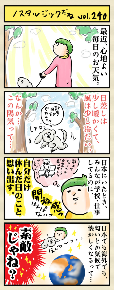Mangamanga_31-072019