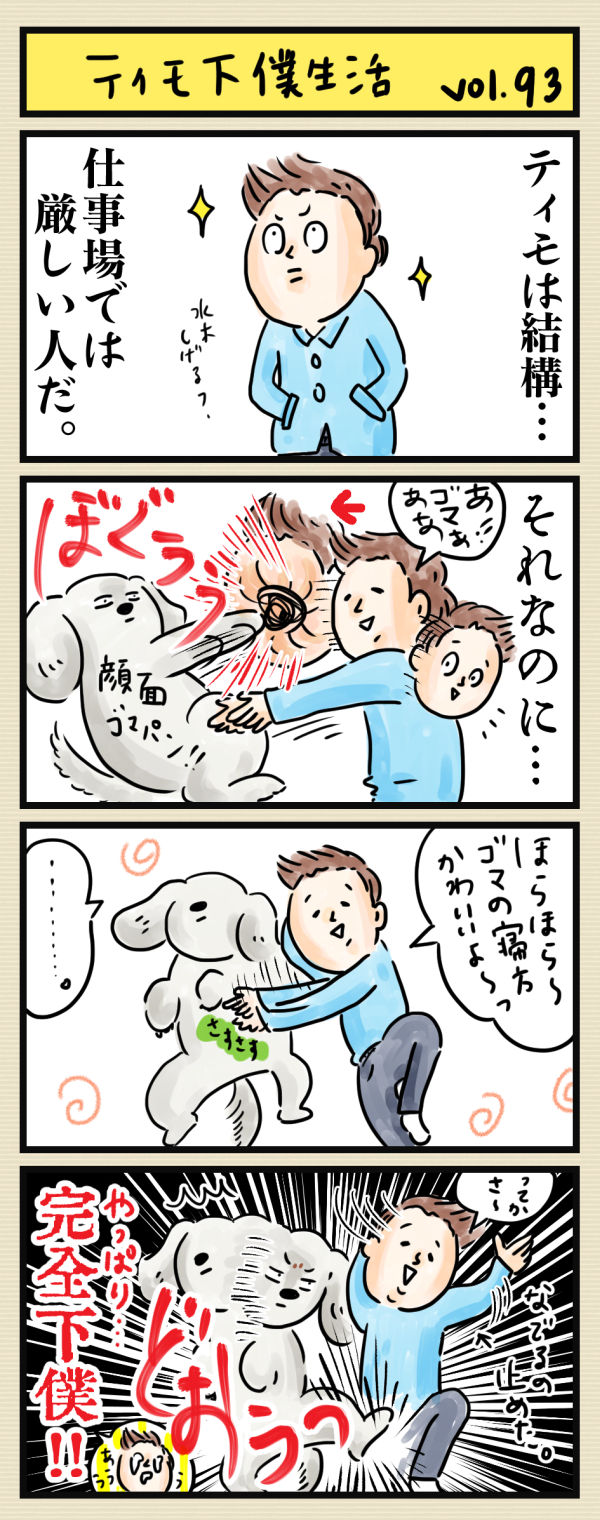 January 19 劇場よろしくざます January 19 劇場よろしくざます