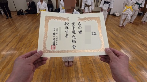 スチル 2025-03-31 142440_1.39.1