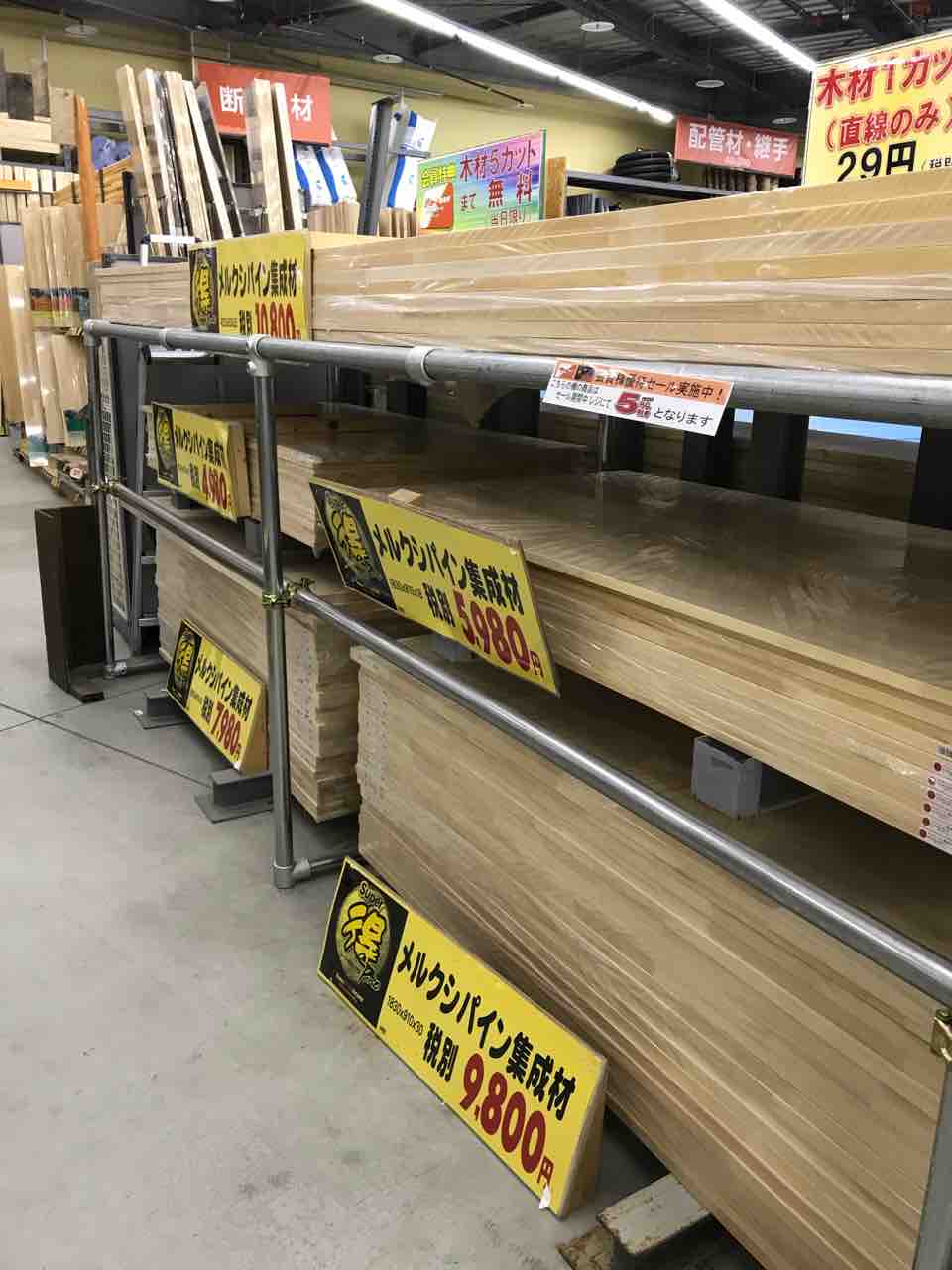 巻藁 空手 鍛錬器具 制作 マルヨシふとん店 店長ブログ 空手教師もやってます 巻藁 空手 鍛錬器具 制作 マルヨシふとん店 店長ブログ 空手教師もやってます