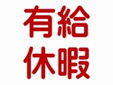 yuukyu