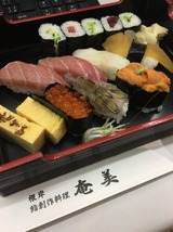 寿司