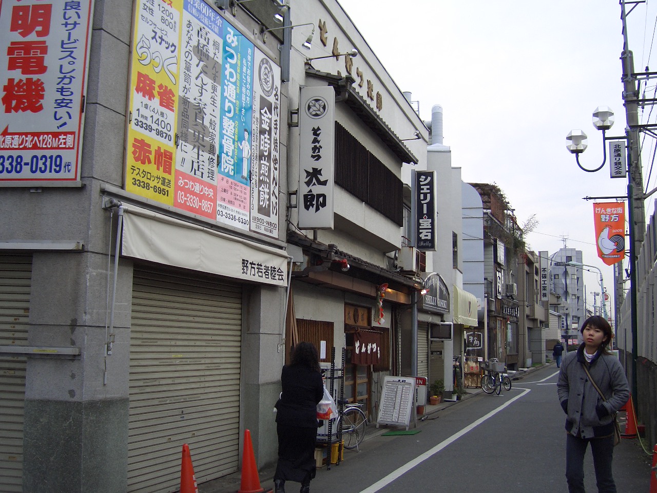 野方 とんかつ太郎 東京定食屋行脚