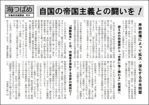 20240806広島ビラ表