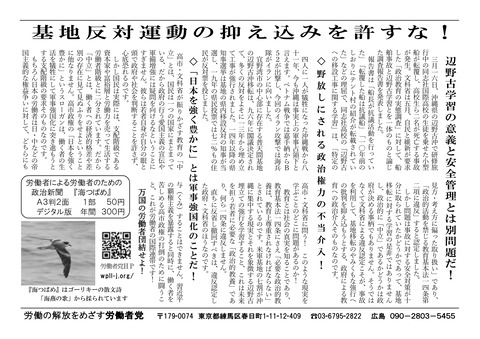 20260804hirosimabiraura