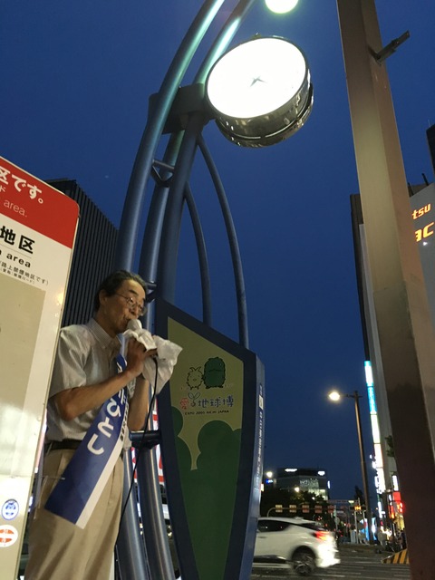 最終日の古川候補②