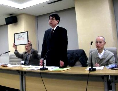 岩瀬記者会見