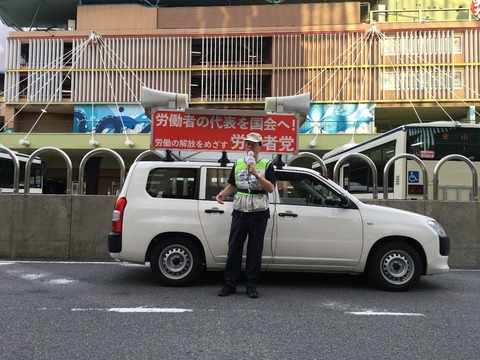 20190606夕方、金山橋駅