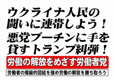 2025maydayzekkenuku