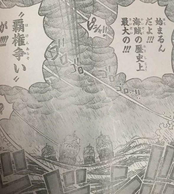 大悲報 ドフラミンゴさん おつるさんが新聞を持ってこないので妄想ごっこで暇を潰してしまう デッドボールデッド なんjまとめ