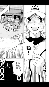 野球漫画の主人公で打順組んでみた Wbc速報 野球まとめ 野球漫画の主人公で打順組んでみた Wbc速報 野球まとめ