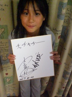 チッチキチ Mary Angelオフィシャルblog
