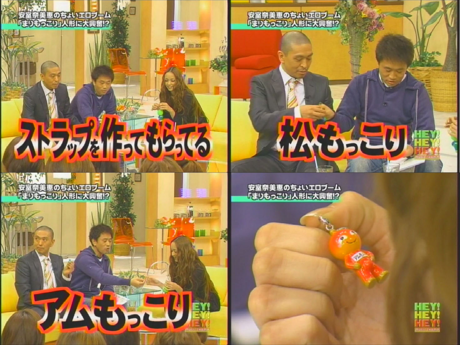 祝 Hey Hey Hey メジャーデビュー まりもっこり ブログな攻略本 祝 Hey Hey Hey メジャーデビュー まりもっこり ブログな攻略本