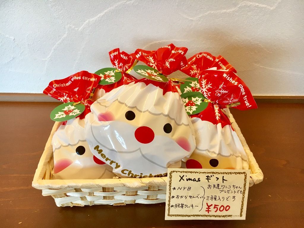 わんこの おはなし