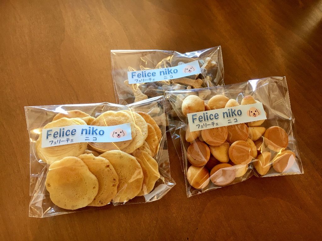 わんこの おはなし