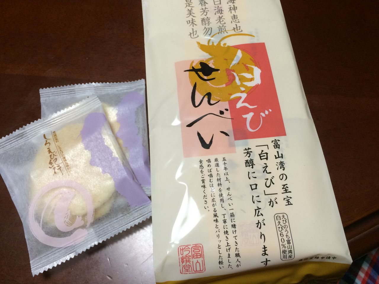 イメージ 4