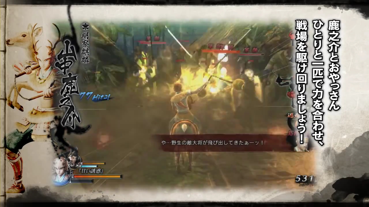 独眼龍 ドイツメロン