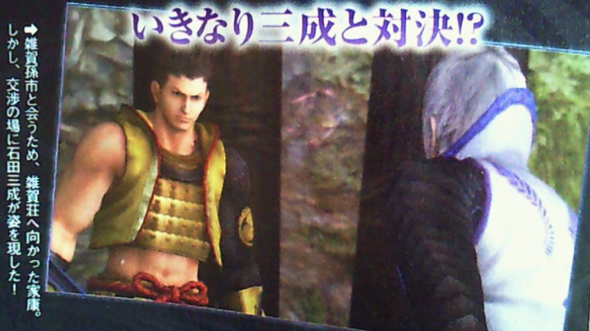 独眼龍 ドイツメロン 10年07月