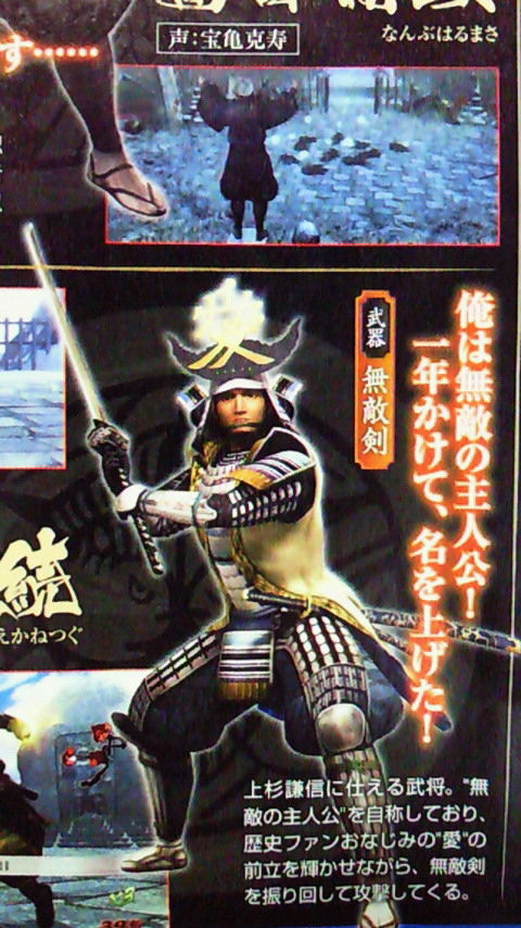 独眼龍 ドイツメロン 独眼龍 ドイツメロン