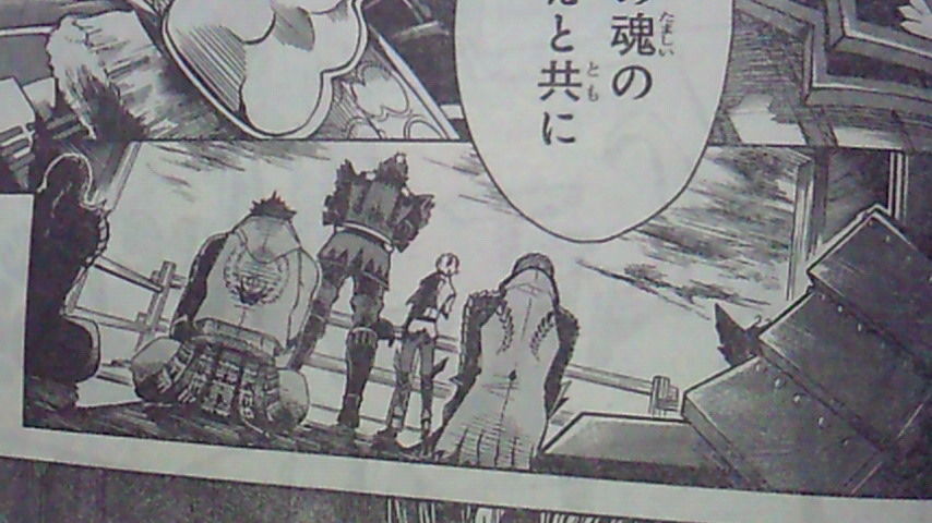 独眼龍 ドイツメロン 雑記