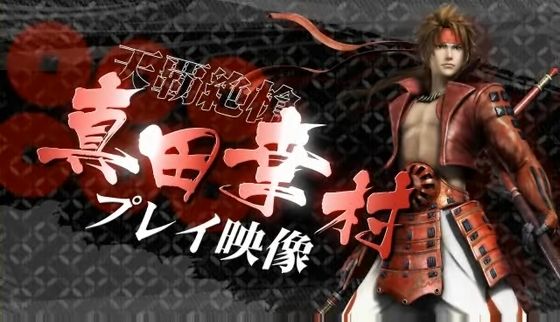 独眼龍 ドイツメロン 09年12月 独眼龍 ドイツメロン 09年12月