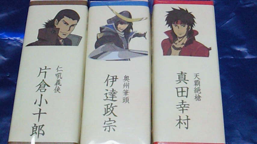 戦国basara3 固有技 バサラ技公開 独眼龍 ドイツメロン 戦国basara3 固有技 バサラ技公開 独眼龍 ドイツメロン