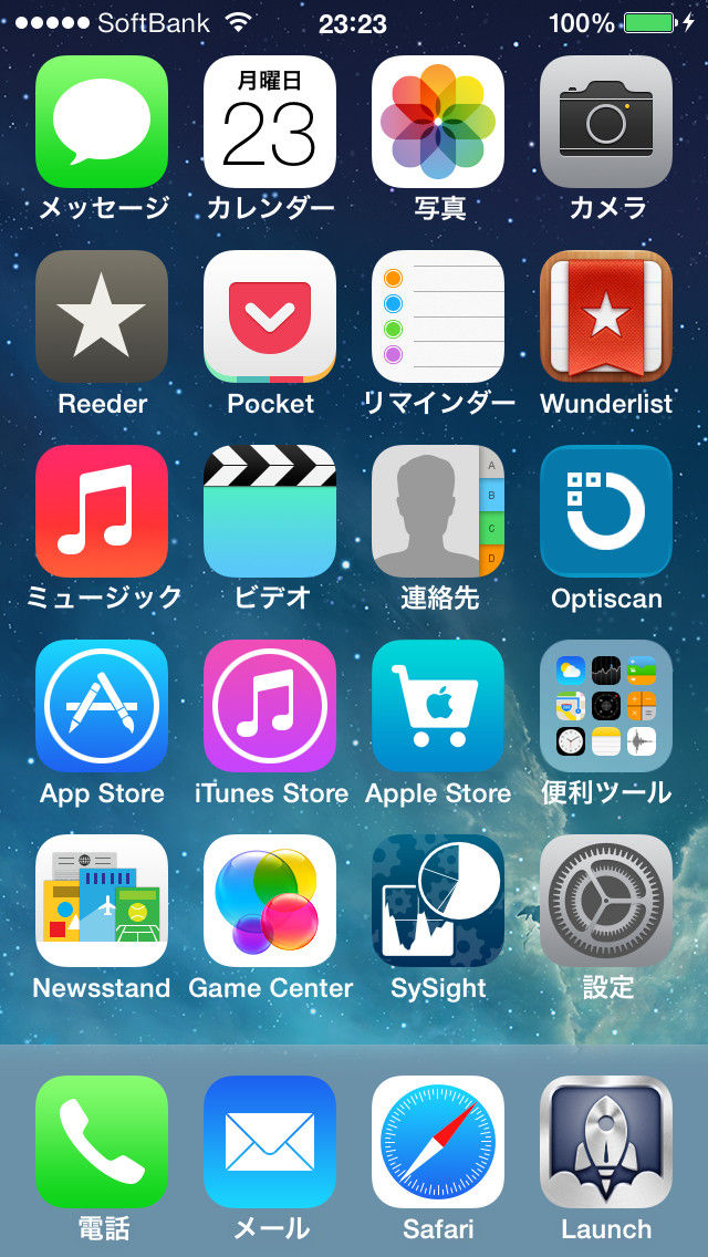 Iphone ホーム画面を晒すスレ Mac Ipad Iphone トータル Ch