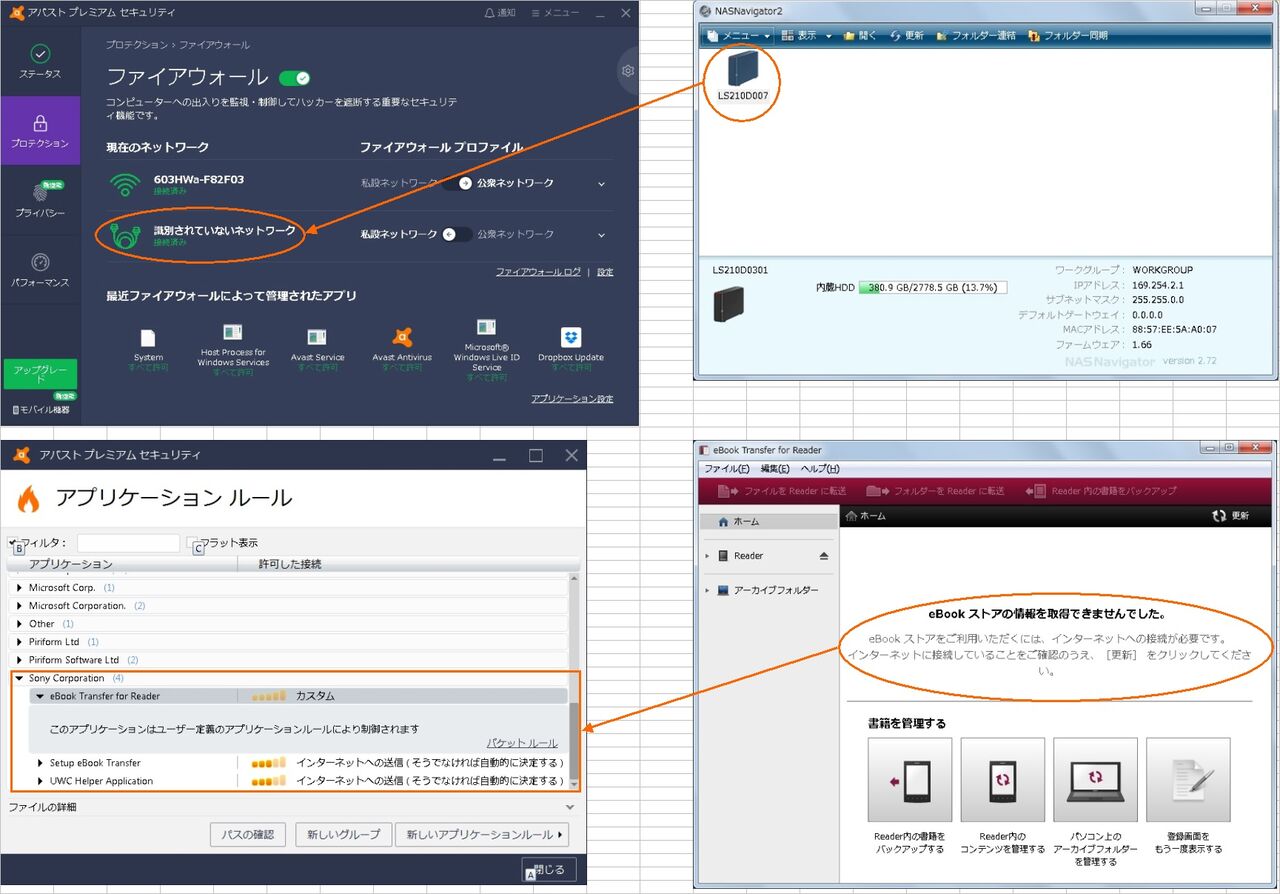 高評価の贈り物 プレミアムセキュリティ 最新 アバスト 大人気 カード版 Windows対応 1台3年 その他 Www Listentotheworld Net