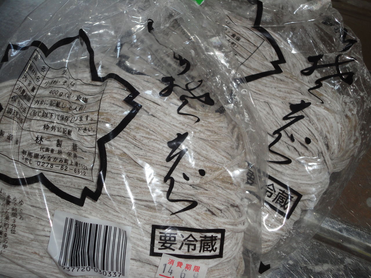 流水麺とは一体なに?ゆで麺との違い ...