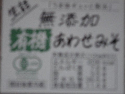 DSC03883