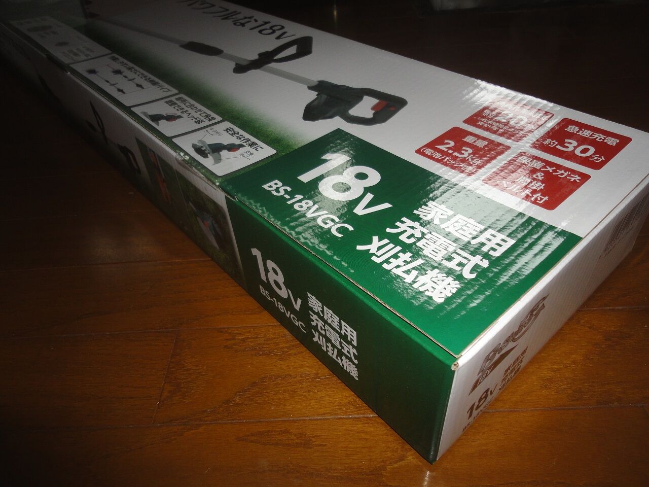 充電式草刈り機買った 良い具合 予想以上の出来に大満足 コメリブランド 耽溺 マサ青木の美食とクルマ 充電式草刈り機買った 良い具合 予想以上の出来に大満足 コメリブランド 耽溺 マサ青木の美食とクルマ