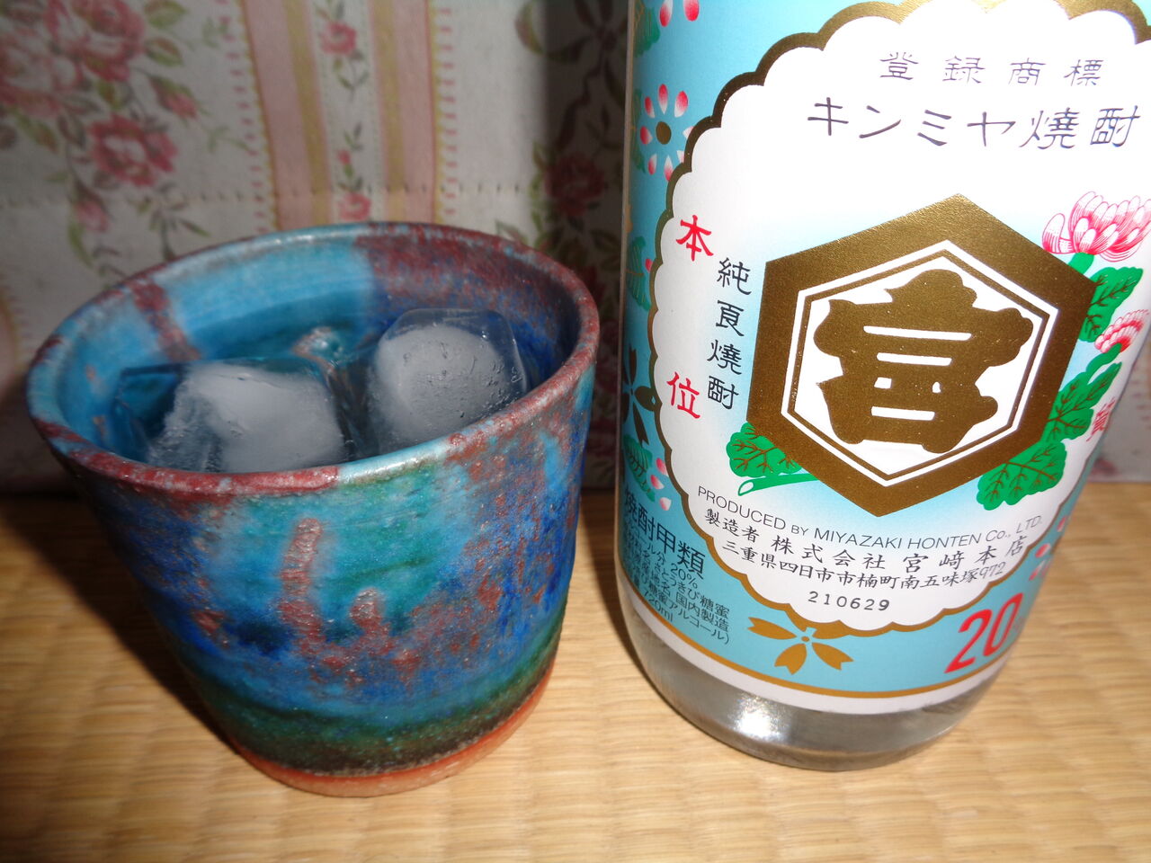 久々【キンミヤ】の粋な味わいに悦ぶ！でも恋しい黒霧島！（甲類焼酎 